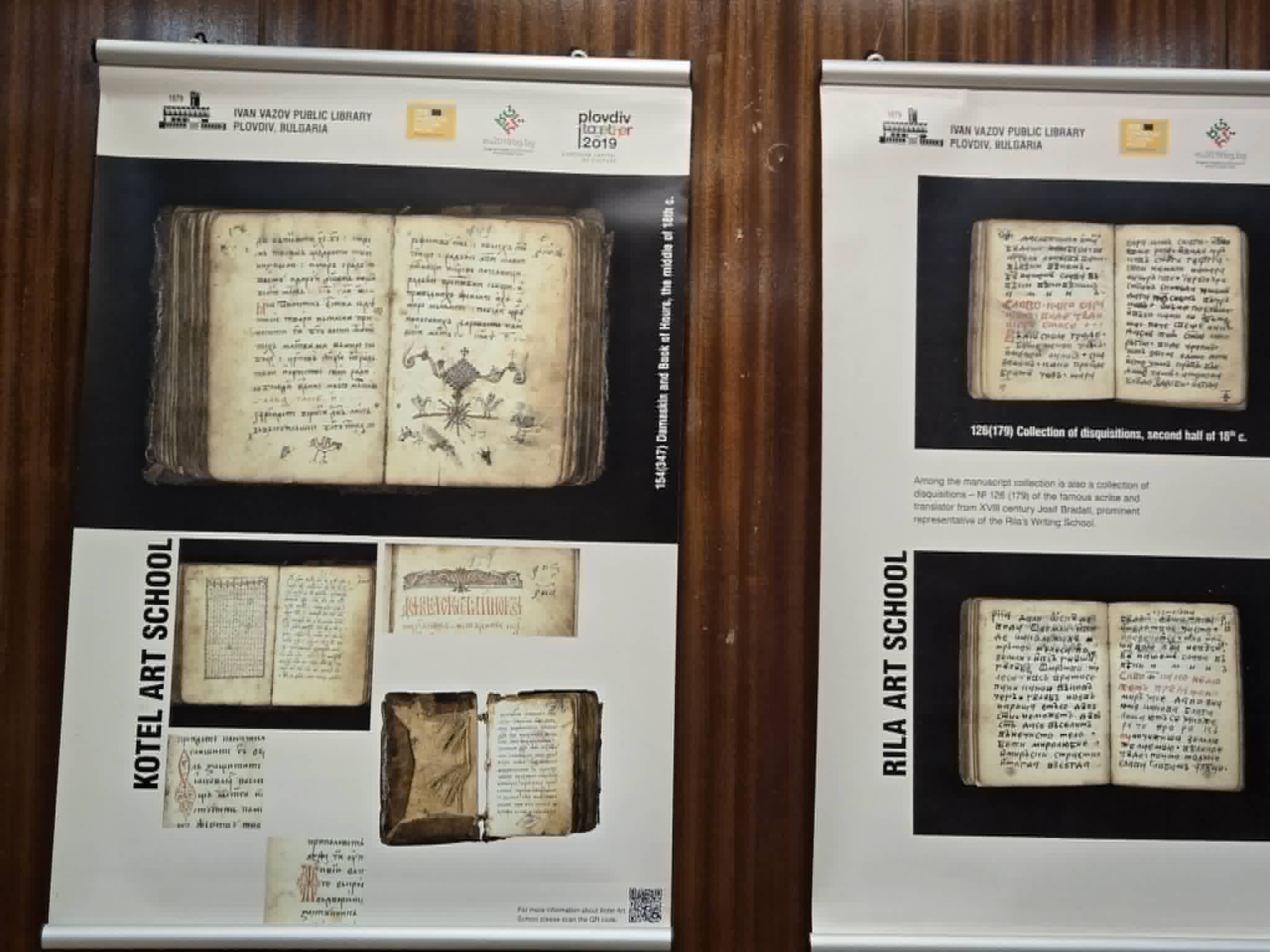 Изложба „Калиграфски школи“